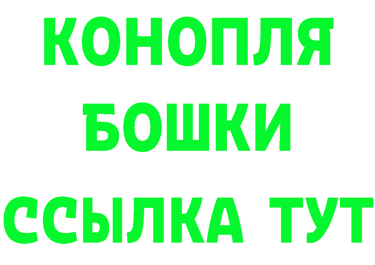 Canna-Cookies конопля ССЫЛКА сайты даркнета hydra Рыбинск