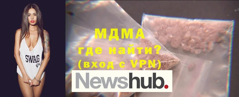 MDMA кристаллы Рыбинск