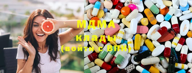 наркота  Рыбинск  MDMA VHQ 